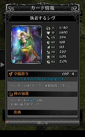 画像ギャラリー No.019のサムネイル画像 / カードバトルと3Dアクションを組み合わせた意欲作「ファンタジーロア」。リアルタイム性の導入でカードバトルの印象が変わる？