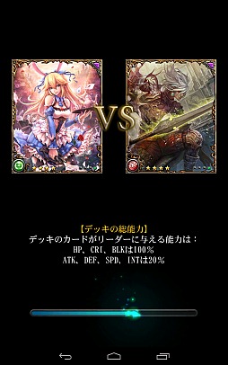 画像ギャラリー No.022のサムネイル画像 / カードバトルと3Dアクションを組み合わせた意欲作「ファンタジーロア」。リアルタイム性の導入でカードバトルの印象が変わる？