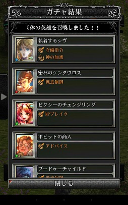 画像ギャラリー No.032のサムネイル画像 / カードバトルと3Dアクションを組み合わせた意欲作「ファンタジーロア」。リアルタイム性の導入でカードバトルの印象が変わる？