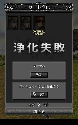 画像ギャラリー No.036のサムネイル画像 / カードバトルと3Dアクションを組み合わせた意欲作「ファンタジーロア」。リアルタイム性の導入でカードバトルの印象が変わる？