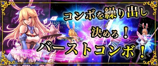 画像ギャラリー No.001のサムネイル画像 / 「ファンタジーロア」,Android版の配信に合わせて4つのイベントが開催