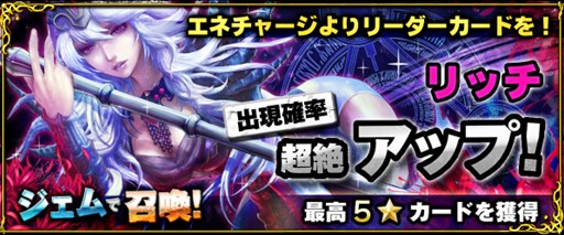 画像ギャラリー No.002のサムネイル画像 / 「ファンタジーロア」新機能「魔石システム」「エネルギーチャージガチャ」が実装
