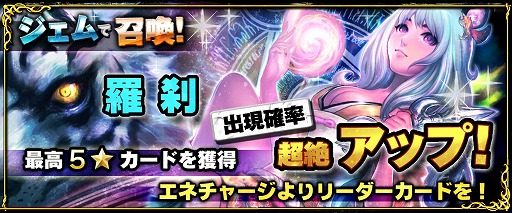 画像ギャラリー No.002のサムネイル画像 / 「ファンタジーロア」,魔石の進化システムを開放。レア魔石を手に入れよう