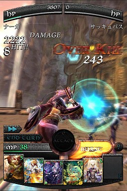 ファンタジーロア