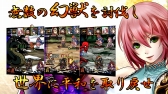 画像ギャラリー No.002のサムネイル画像 / 和風ファンタジーRPG「ガーディアンスピリッツ」がGooglePlayに登場