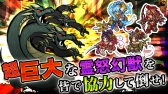 画像ギャラリー No.006のサムネイル画像 / 和風ファンタジーRPG「ガーディアンスピリッツ」がGooglePlayに登場