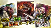 画像ギャラリー No.007のサムネイル画像 / 和風ファンタジーRPG「ガーディアンスピリッツ」がGooglePlayに登場