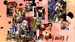 ガーディアンスピリッツ