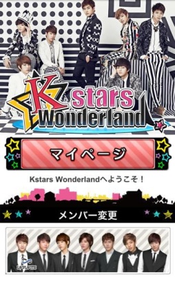画像ギャラリー No.007のサムネイル画像 / K-POPアーティストが登場する恋愛SLG「Kstars Wonderland」が配信開始