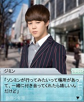 画像ギャラリー No.005のサムネイル画像 / 「Kstars Wonderland」,防弾少年団とMYNAMEの期間限定ストーリーを配信