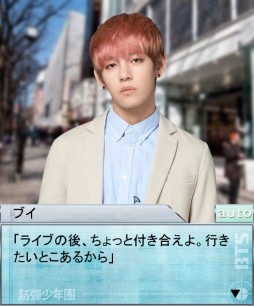 画像ギャラリー No.006のサムネイル画像 / 「Kstars Wonderland」,防弾少年団とMYNAMEの期間限定ストーリーを配信