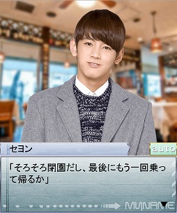 画像ギャラリー No.011のサムネイル画像 / 「Kstars Wonderland」,防弾少年団とMYNAMEの期間限定ストーリーを配信