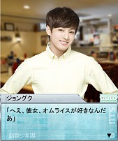画像ギャラリー No.001のサムネイル画像 / 「Kstars Wonderland」新ストーリーを配信。クリア報酬でブロマイドをもらおう