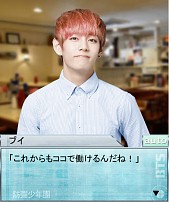 画像ギャラリー No.002のサムネイル画像 / 「Kstars Wonderland」新ストーリーを配信。クリア報酬でブロマイドをもらおう