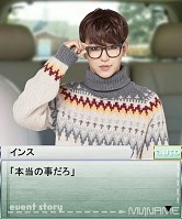画像ギャラリー No.008のサムネイル画像 / 「Kstars Wonderland」新ストーリーを配信。クリア報酬でブロマイドをもらおう