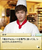 画像ギャラリー No.013のサムネイル画像 / 「Kstars Wonderland」新ストーリーを配信。クリア報酬でブロマイドをもらおう