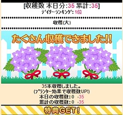 画像ギャラリー No.007のサムネイル画像 / 「Kstars Wonderland」豪華3アーティストのブロマイドが当たるイベントを実施