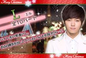 画像ギャラリー No.001のサムネイル画像 / 「Kstars Wonderland」INFINITE,MYNAME,防弾少年団のイベントストーリー「クリスマス編」が配信に