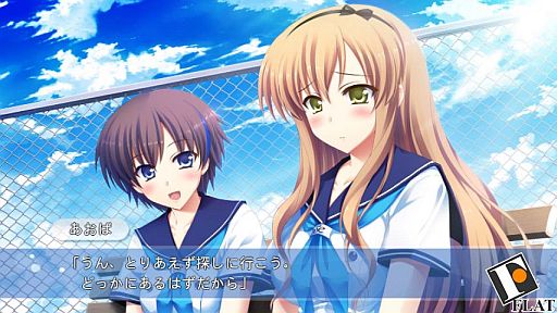 画像ギャラリー No.003のサムネイル画像 / タイムリープ系ADV「atled -everlasting song-」のAndroid版が配信スタート
