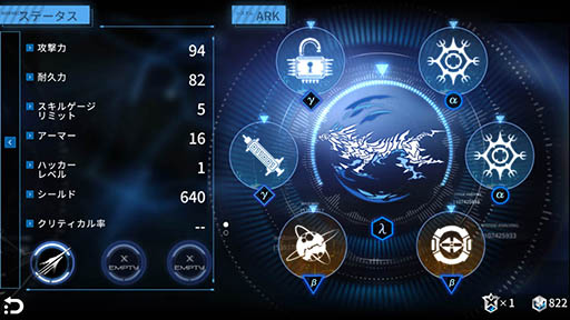 画像ギャラリー No.011のサムネイル画像 / 「Deemo」「Cytus」を手がけたRayarkのスマホ向け新作「インプロージョン」のインプレッションを掲載。ハクスラ要素も楽しめる本格アクションRPG