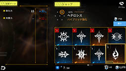 画像ギャラリー No.013のサムネイル画像 / 「Deemo」「Cytus」を手がけたRayarkのスマホ向け新作「インプロージョン」のインプレッションを掲載。ハクスラ要素も楽しめる本格アクションRPG