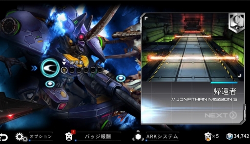 画像ギャラリー No.005のサムネイル画像 / 「インプロージョン」，iOS版向けに新チャプター“鉄の意志”を追加するアップデートを配信。新武器“双銃”を使ったガンアクションを楽しめる