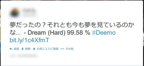 画像ギャラリー No.019のサムネイル画像 / 台湾発のスマホ向け音ゲー「Deemo」はどうしてこんなに面白いのか。人気の理由を，あれこれ考えてみた