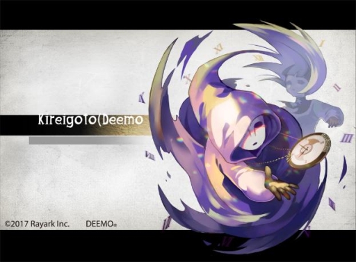 画像ギャラリー No.010のサムネイル画像 / 「Deemo」物語の完結編となるバージョン3.0が本日実装。有料DLC「忘れられた砂時計」は期間限定で半額に