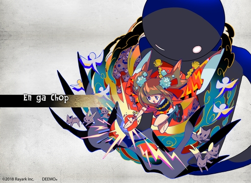 画像ギャラリー No.001のサムネイル画像 / 「Deemo」,アップデートVer3.2がリリース。「M2U x NICODE Collection 2」など有料楽曲パック4種と無料楽曲の計25曲が登場