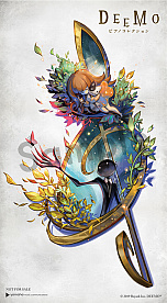 画像ギャラリー No.001のサムネイル画像 / 「DEEMO」,CDアルバム「DEEMO ピアノコレクション」の発売に先駆けミュージックビデオが公開。購入者特典の発表も