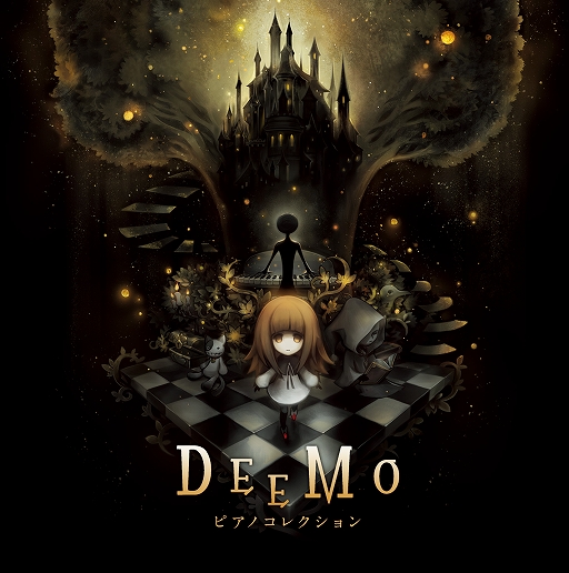 画像ギャラリー No.002のサムネイル画像 / 「DEEMO」,CDアルバム「DEEMO ピアノコレクション」の発売に先駆けミュージックビデオが公開。購入者特典の発表も