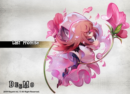 画像ギャラリー No.002のサムネイル画像 / 「DEEMO」,無料曲2曲&特徴的な有料楽曲パック2つを追加したアップデートを実施