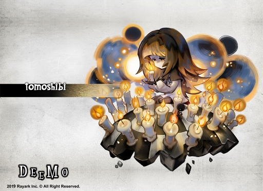画像ギャラリー No.004のサムネイル画像 / 「DEEMO」,無料曲2曲&特徴的な有料楽曲パック2つを追加したアップデートを実施