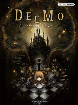 画像ギャラリー No.009のサムネイル画像 / 「DEEMO」のピアノ演奏会が10月6日に銀座のヤマハホールで開催決定。演奏者はピアノアレンジCDで編曲・演奏を担当した朝香智子さん
