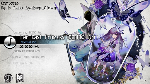 画像ギャラリー No.001のサムネイル画像 / 「DEEMO」,3つの新曲パックと無料楽曲4曲が追加されるアップデートを実施