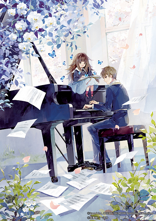画像ギャラリー No.001のサムネイル画像 / 音楽ゲーム「DEEMO」,公式コミカライズ“DEEMO -Prelude-”が月刊コミックZERO-SUMの5月号から連載開始