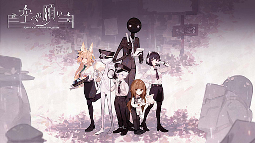 画像ギャラリー No.001のサムネイル画像 / 「2022 Rayarkコンサート - 空への願い」,2022年2月12日開催