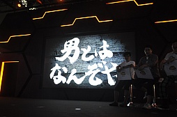 画像ギャラリー No.005のサムネイル画像 / [速報]［TGS 2013］「魁!! 男塾」がPS3でゲーム化。開塾は2014年