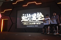 画像ギャラリー No.017のサムネイル画像 / [速報]［TGS 2013］「魁!! 男塾」がPS3でゲーム化。開塾は2014年