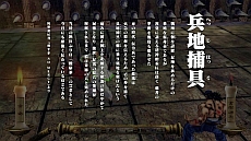 画像ギャラリー No.044のサムネイル画像 / 「魁!!男塾 日本よ、これが男である！」，ゲームオリジナル男塾名物「斬身苦（ギミック）」は全部で約150種類。その一部を紹介