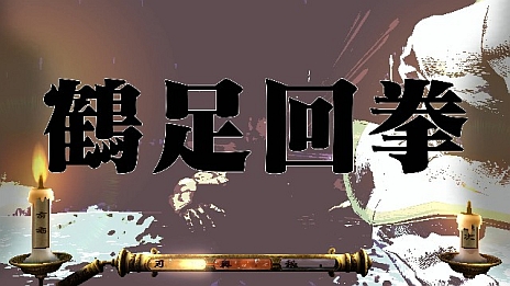 画像ギャラリー No.014のサムネイル画像 / “月月火水木金金”男塾に休みなどない！　「魁!!男塾 日本よ、これが男である！」，「武闘教練」や「ご当地斬身苦（ギミック）」の存在が明らかに