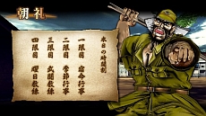 画像ギャラリー No.032のサムネイル画像 / 「魁!!男塾 日本よ、これが男である！」，知力が要求される「イングリッシュ」など「曜日教練」の一部が明らかに。新たに4人の登場人物も公開