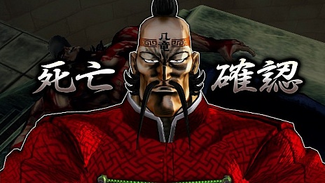 画像ギャラリー No.047のサムネイル画像 / 「魁!!男塾 日本よ、これが男である！」，知力が要求される「イングリッシュ」など「曜日教練」の一部が明らかに。新たに4人の登場人物も公開
