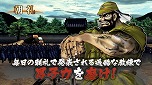 画像ギャラリー No.004のサムネイル画像 / 「魁!!男塾 日本よ、これが男である！」，入塾後に待ち受ける「スパルタ塾生活アクション」を紹介するPVが公開