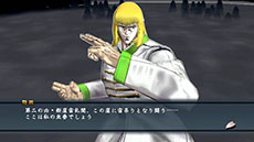 画像ギャラリー No.029のサムネイル画像 / 「魁!!男塾 〜日本よ、これが男である!〜」,原作ストーリーを体験できる「宿命行事」や,新たなギミックを入手できる「王大人の秘宝館」の詳細などが公開に