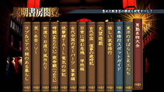 画像ギャラリー No.091のサムネイル画像 / 「魁!!男塾 〜日本よ、これが男である!〜」,原作ストーリーを体験できる「宿命行事」や,新たなギミックを入手できる「王大人の秘宝館」の詳細などが公開に