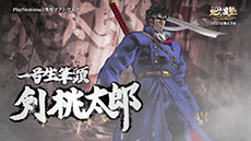 画像ギャラリー No.001のサムネイル画像 / 「魁!!男塾 〜日本よ、これが男である!〜」,キャラクター達の名台詞が満載のプロモーションムービーが公開に