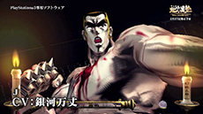 画像ギャラリー No.002のサムネイル画像 / 「魁!!男塾 〜日本よ、これが男である!〜」,キャラクター達の名台詞が満載のプロモーションムービーが公開に
