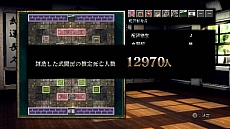 画像ギャラリー No.011のサムネイル画像 / 「魁!!男塾 〜日本よ、これが男である!〜」,武闘教練の舞台となる「武闘房」の情報が明らかに。男塾総代「大豪院邪鬼」などのプロフィールも公開