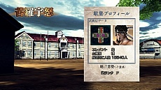 画像ギャラリー No.015のサムネイル画像 / 「魁!!男塾 〜日本よ、これが男である!〜」,武闘教練の舞台となる「武闘房」の情報が明らかに。男塾総代「大豪院邪鬼」などのプロフィールも公開